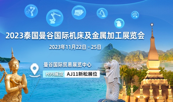 智之所向 可越山?！滤芍|南亞“智造之林”碩果累結(jié)
