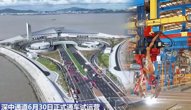 深中通道正式通車試運(yùn)營(yíng)！新松機(jī)器人助力國(guó)家重大工程建設(shè)