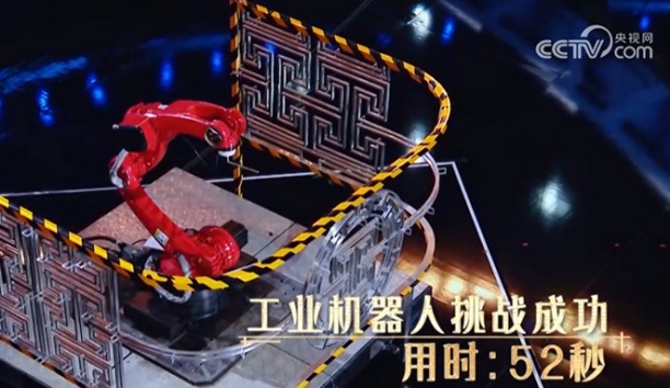 實(shí)力征服央視舞臺(tái)！新松工業(yè)機(jī)器人《中華考工記》上演“火線沖擊”極限挑戰(zhàn)